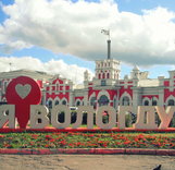 Заявленное АМ в 2020 ОТМЕНЯЕТСЯ