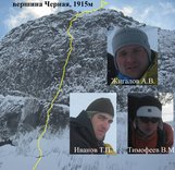 Новый маршрут Красноярской сборной в Ергаках!