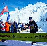 Кубок Победы. Red Fox Elbrus Race: Известны победители Вертикального километра!