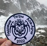 Ледовые тигры Ала-Арчи 2022. Итоги