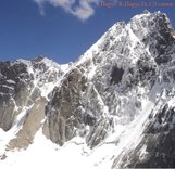 Экспедиция Санкт-Петербурга. Ашатская стена