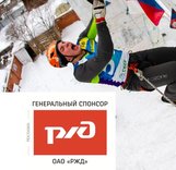 Чемпионат России в "трудности" и Этап Кубка России в "скорости" по ледолазанию в Тюмени