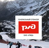 Третий этап Кубка России по ски - альпинизму - вертикальная гонка 28 января 2023
