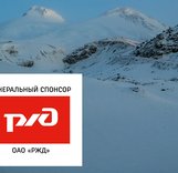 Третий этап Кубка России по ски - альпинизму. Гонка 29 января 2023