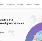 Обязательная сертификация на знание антидопинговых правил