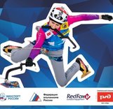 Лайвстрим финального раунда Чемпионата России по ледолазанию в Тюмени