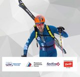 Прямая трансляция Чемпионата России по ски - альпинизму 09.04.2023