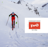 Итоги Вертикальной гонки Чемпионата России по ски-альпинизму в Терсколе