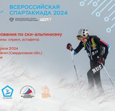 Информационный бюллетень №5 от 13  февраля 2024 г.
