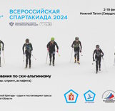 Информационный бюллетень №6 от 14  февраля 2024 г.