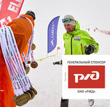 XV международный фестиваль горных экстремальных видов спорта  Red Fox Elbrus Race открывается сегодня