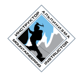 Информация для поступающих на зимний курс ЦШИ 2026