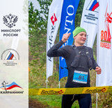 Пётр Медведев и Анастасия Шаронова – победители заключительного этапа Кубка России по скайраннингу в дисциплине «марафон»