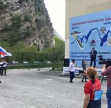 Ингушетия. Скальный класс. Открытие соревнований