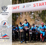 В Хакасии прошел 1-й этап кубка России по скайраннингу (вертикальный километр)