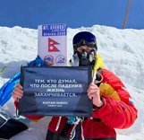 Уникальное восхождение на Эверест на одних руках