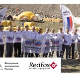 Старт высотного проекта Федерации альпинизма России. Сезон 2026