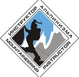 Переаттестация инструкторов-методистов