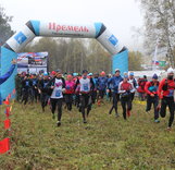 Чемпионат России Скайраннинг-марафон на вершину Большой Иремель