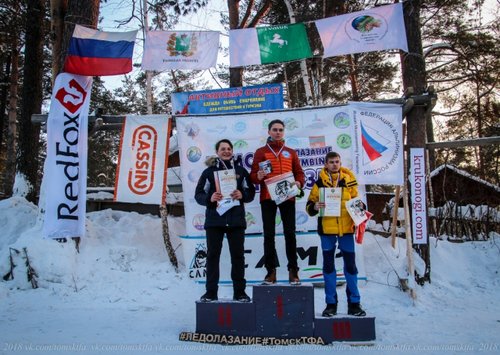 Итоги первенства России по ледолазанию