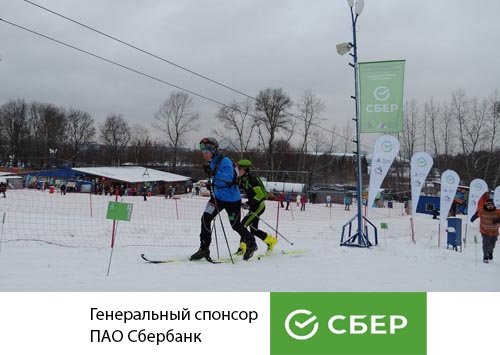 Чемпионат Москвы по ски-альпинизму 2020