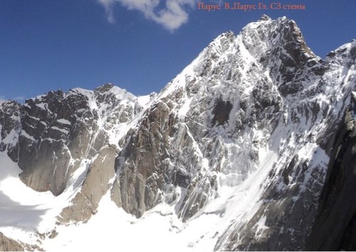 Экспедиция Санкт-Петербурга. Ашатская стена