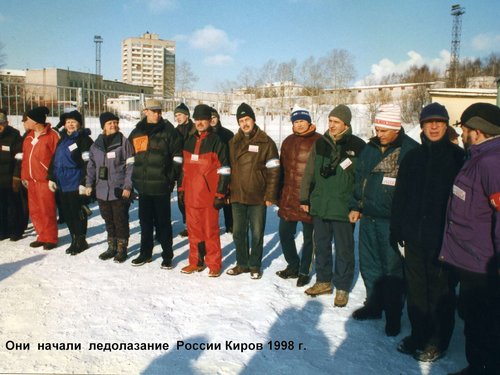 25 лет ледолазанию в России