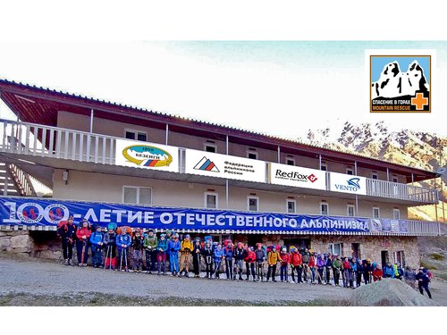 В Безенги завершился очередной сбор на жетон «Спасение в горах»