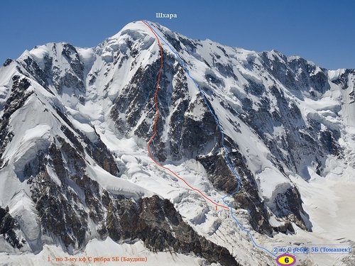 Всероссийские соревнования по классическому альпинизму