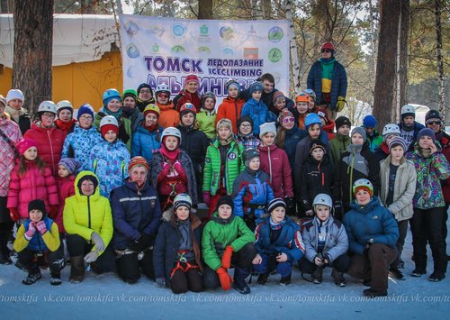 Закрытие молодежного сезона в Томске