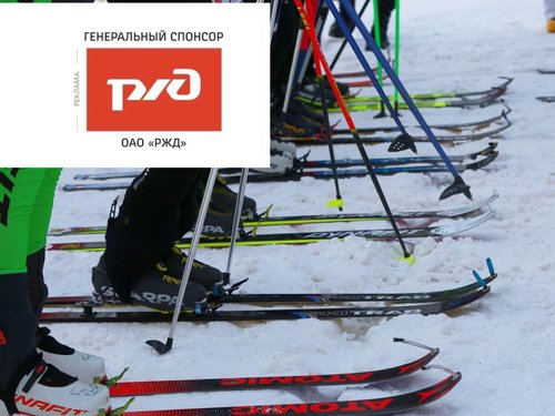 Итоговые протоколы Заключительного Этапа Кубка России и Всероссийских соревнований по ски-альпинизму 3-8 апреля 2024 г. Киров