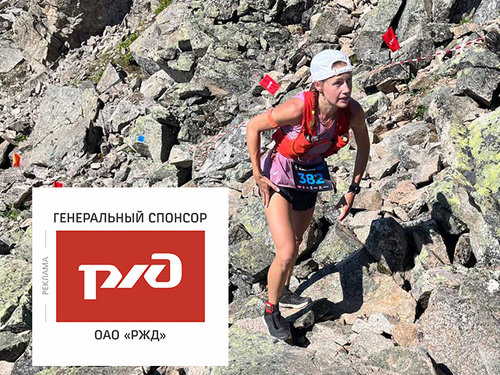 Чемпионат России по альпинизму в дисциплинах скайраннинга собрал более 400 участников в Бурятии