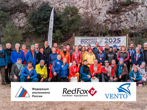 Чемпионат России по альпинизму, класс-скальный 2025