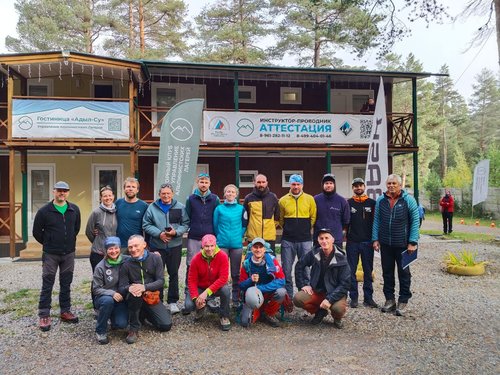В Адылсу проходит аттестационная сессия инструкторов-проводников