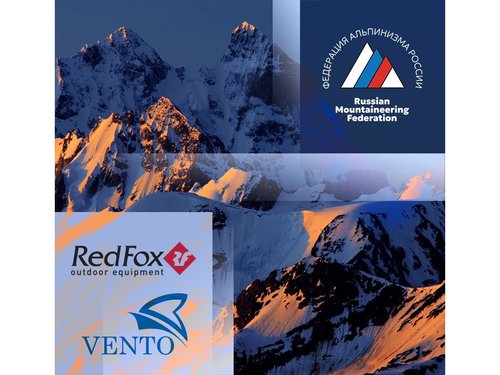 Расширенное заседание комиссии классического альпинизма ФАР