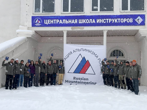 Завершила работу зимняя сессия Центральной школы инструкторов ФАР – 2026