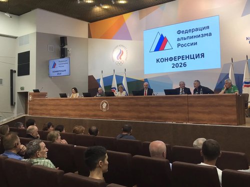 В субботу, 23 мая 2026 года состоялась Внеочередная Отчетно-выборная конференция ФАР