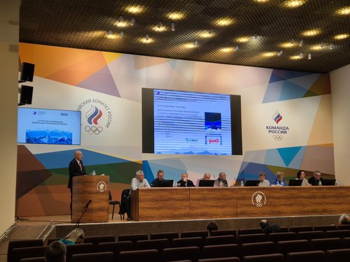 Отчетная конференция Федерации альпинизма России 2026