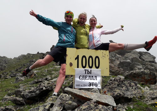 Итоги 3-го этапа Кубка России по скайраннингу, вертикальный километр