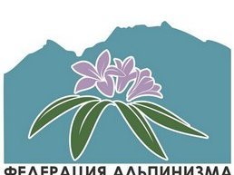 Краснодарская краевая спортивная общественная организация "Федерация Альпинизма"